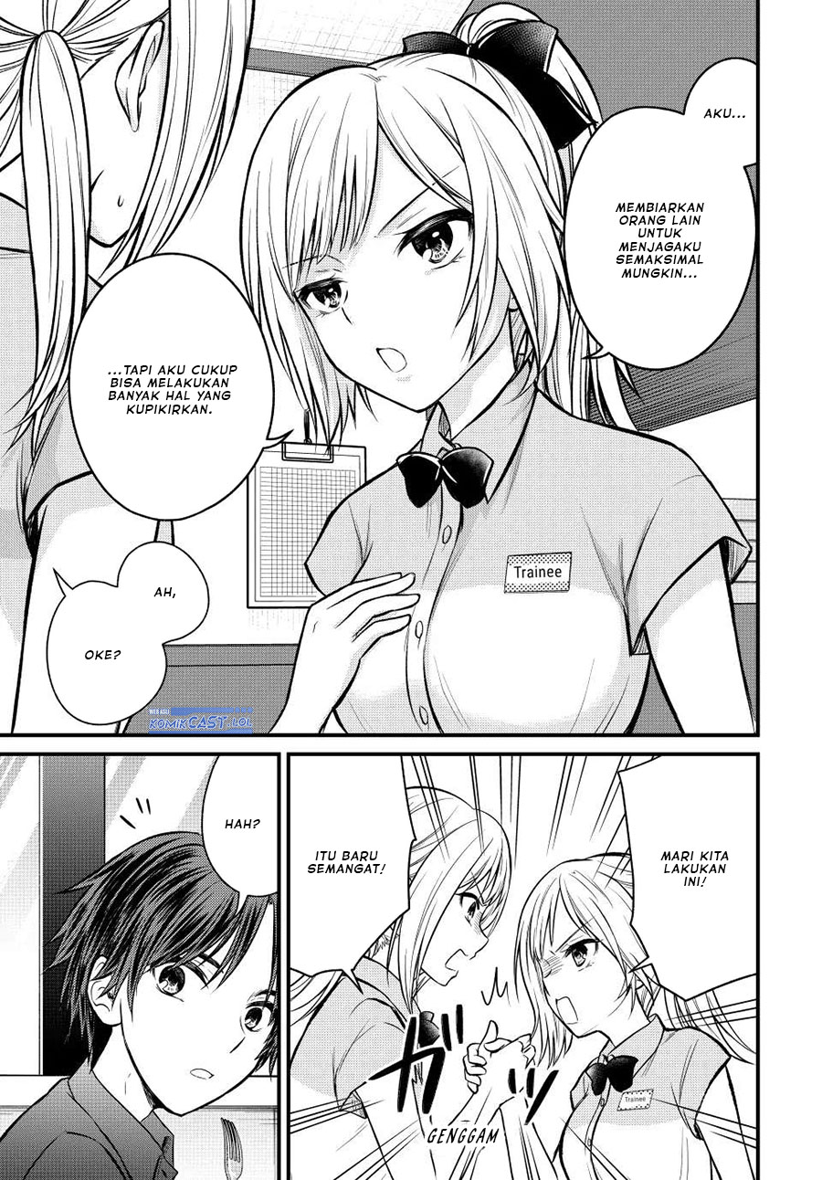 Ojou-sama no Shimobe